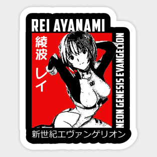 Rei Ayanami Sticker